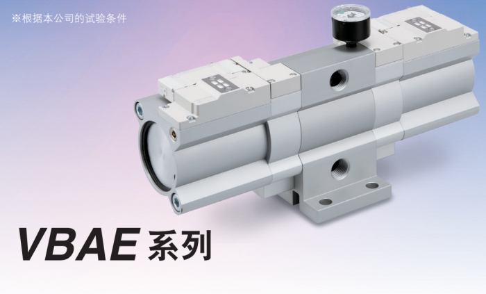 SMC增压阀  增压阀／排气再利用型