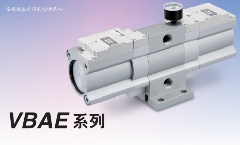 SMC增压阀  增压阀／排气再利用型