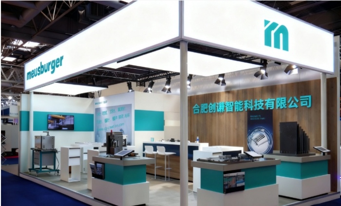 Meusburger模斯堡注塑模具制造新产品